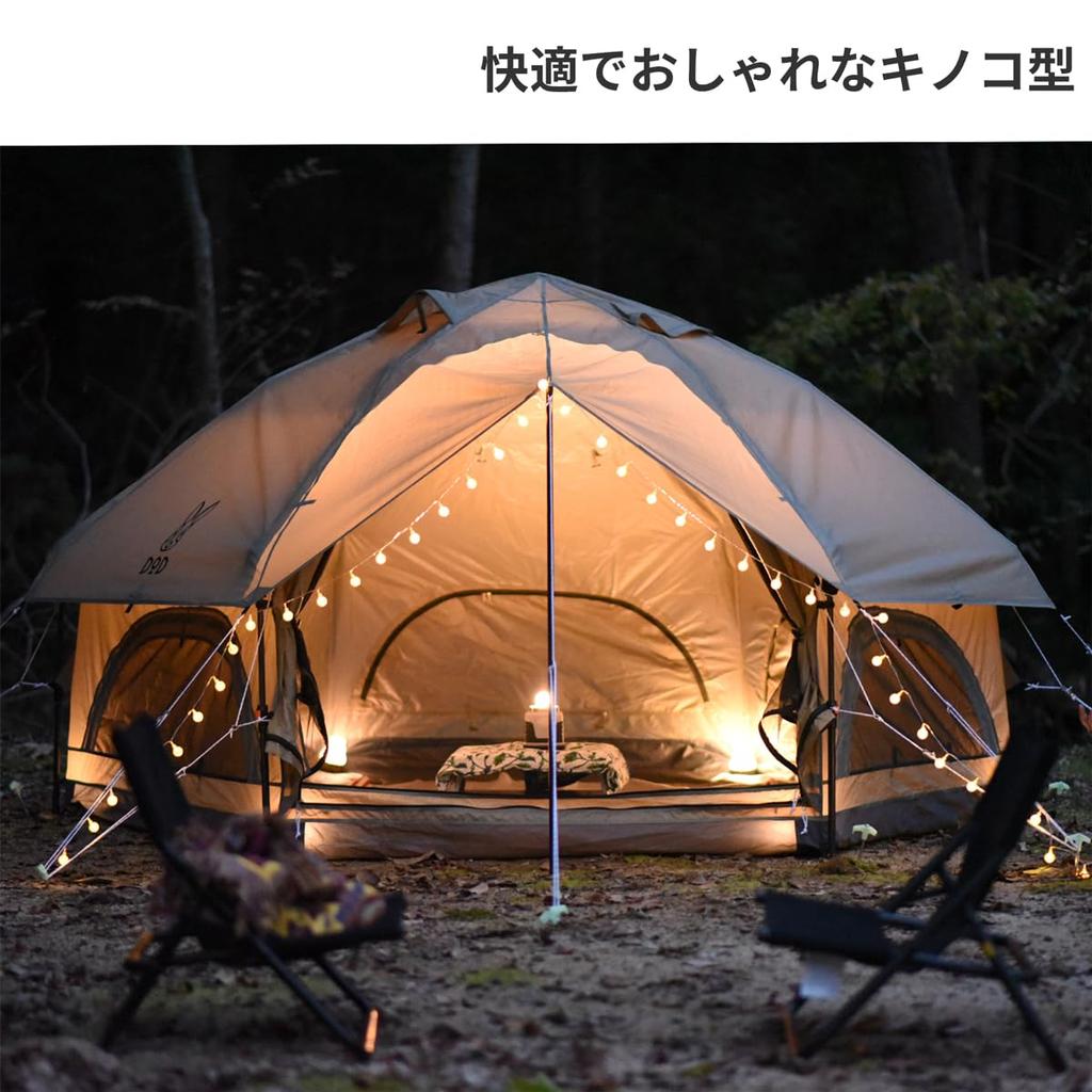 DOD Mini Mushroom Tent Comfortable and Cute Solo Tent T2-930-BG