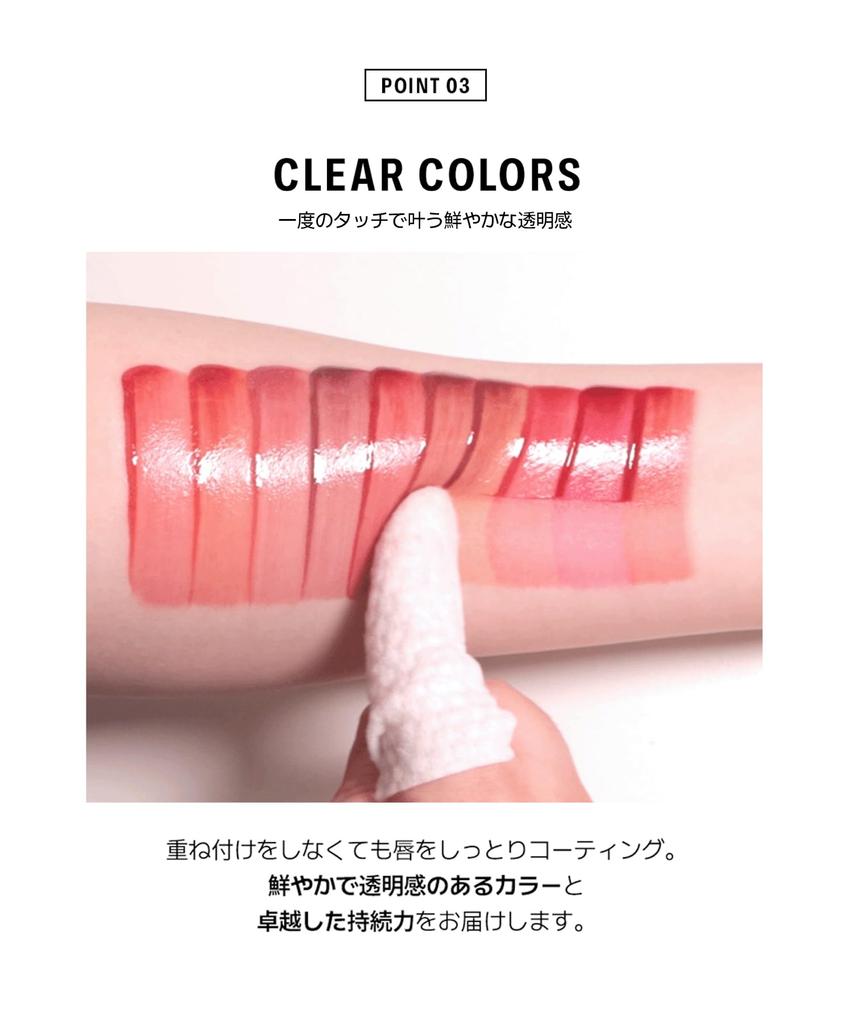 BRAYE Singlow Tint 03 Healthy Lip Tint Korean Cosmetics