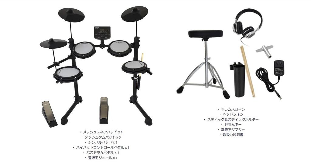 Onetone BK Digital Drum Electronic Drum Ere Drum Headphones Included One Tone Mesh Pad OTDD-100