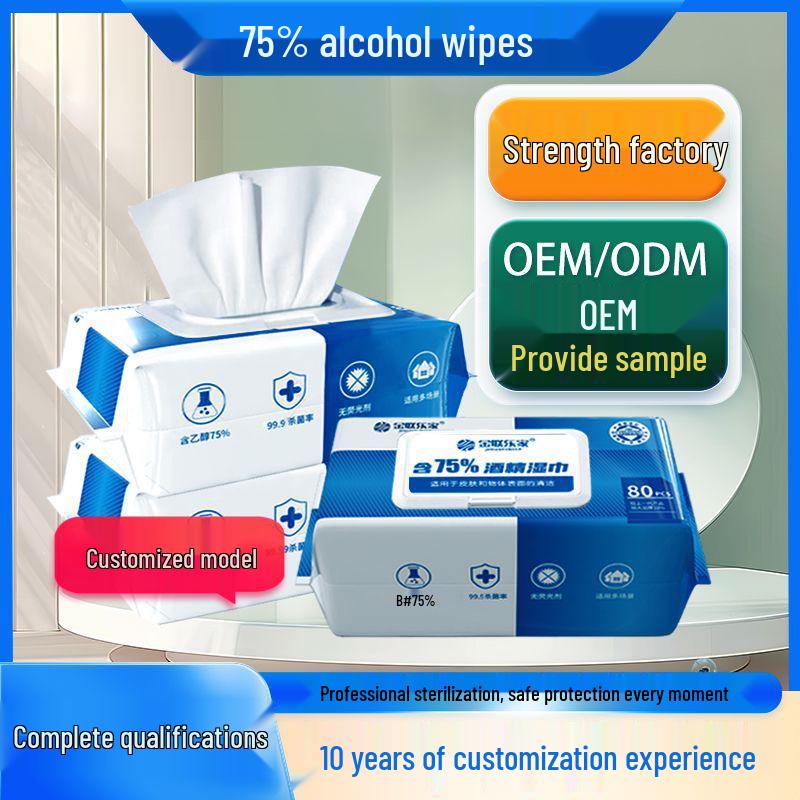 

Спиртовые салфетки, 75% этанола - упаковка из 80 больших одноразовых дезинфицирующих салфеток для стерилизации в домашних условиях.