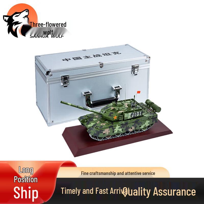 1:32 99A Main Battle Tank Model