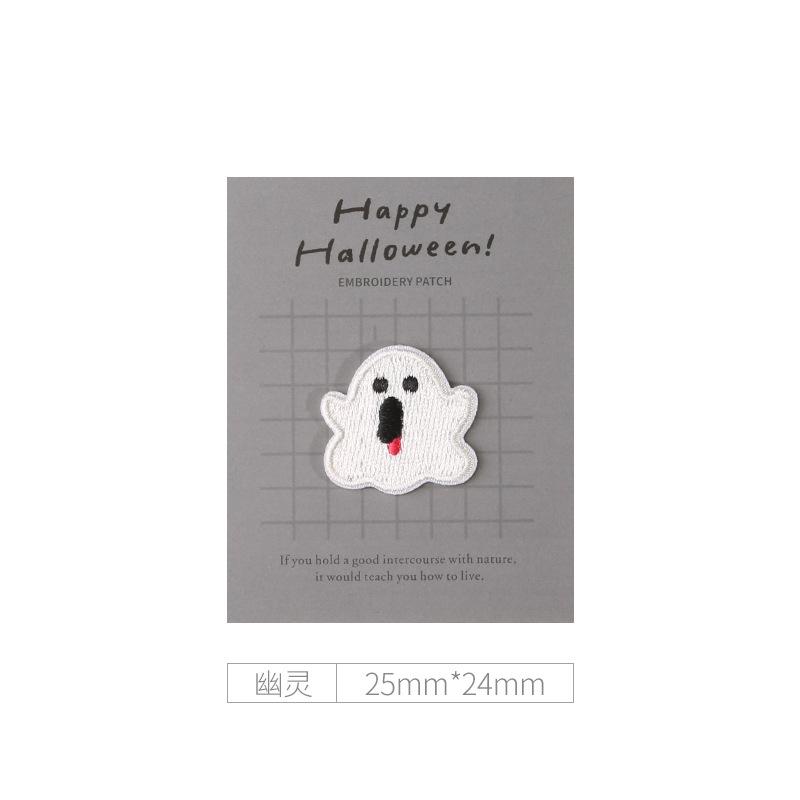 Halloween Seam-Free Self-Adhesive Cloth Sticker Clothes Pants Hole Patch Decorative Sticker Down Jacket Repair Embroidery Sticker
