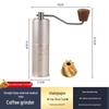 Riyue Xingchen Portable Manual Coffee Grinder