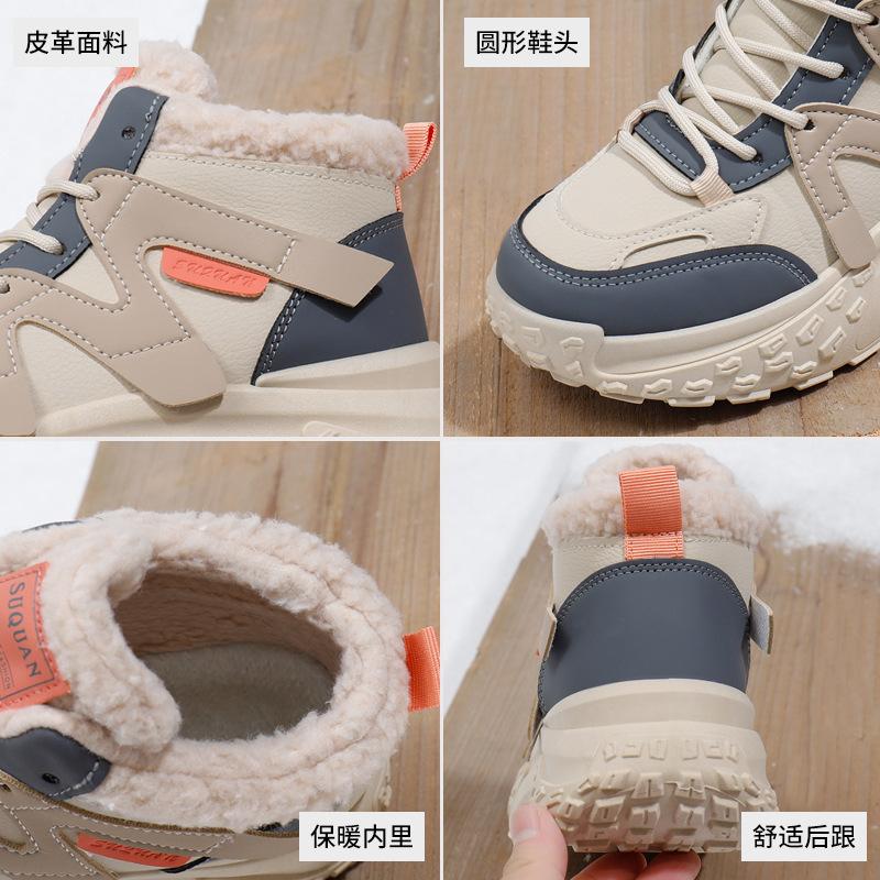 Cotton shoes ins Korean version 2024 new winter velvet bread shoes female students warm versatile casual board shoes K6703