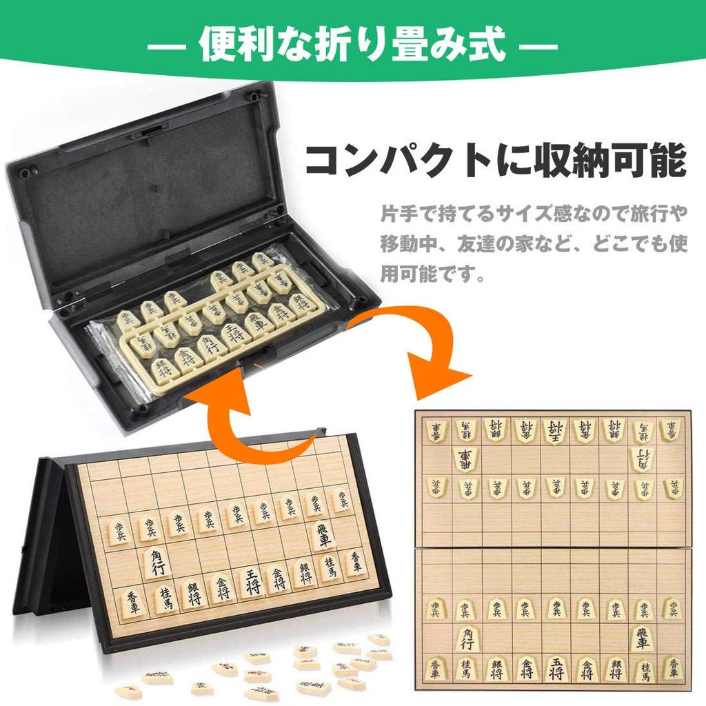 Shogi Reversi Board Game Set, Magnetic Game, Foldable, Storage, Board Game, Set of 2 Magnetic Chess Boards, Foldable Storage, Checkerboard
