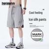 Mark Fairwhale Men's Ice Silk Quick-Dry Sports Shorts