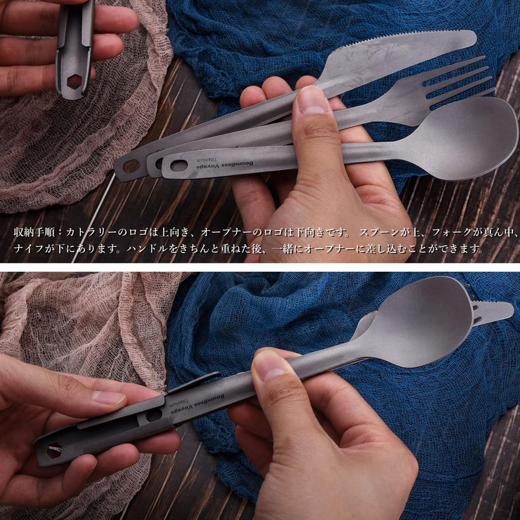 Boundless Voyage Titanium Cutlery Set Spoon Fork Knife Camp Cutlery Made of Titanium Lightweight Sturdy No Rust Compact Cutlery Set Daily Use Solo