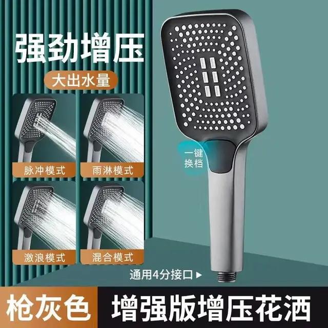 

12 Inches Big Panel Large Flow Ceiling Mounted Supercharge Shower Head Set 4 Modes High Pressure Abs Rainfall Bathroom Shower