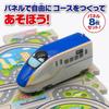 Masudaya Corporation Panel World Shinkansen E7 Series Running Train Set Battery Operated for Ages 3 and Up