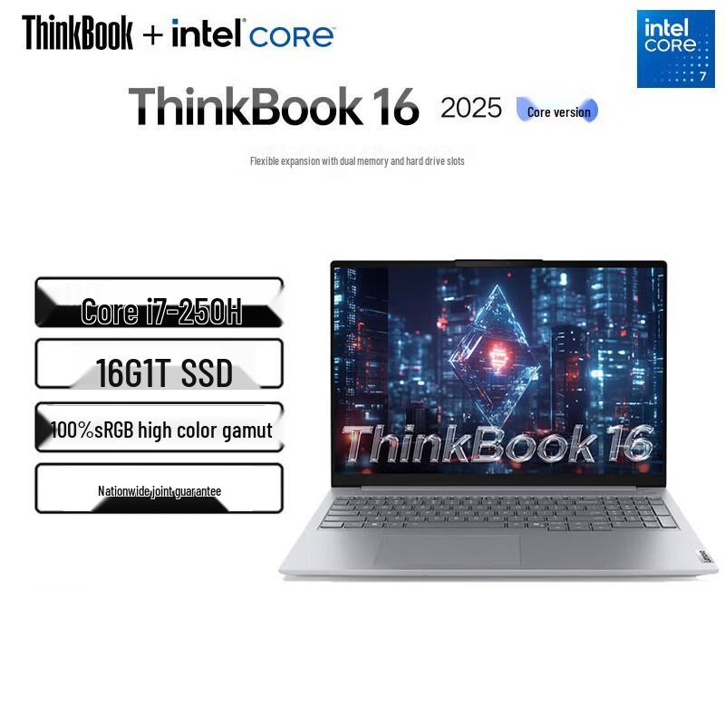 Lenovo ThinkBook 16 2025 Business Laptop (CN version)