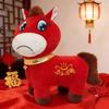 Creative Money Immediately, Zodiac Horse Ornaments, Plush Toys, Annual Meeting Gifts, Crying, Laughing, Year Of The Horse Mascot