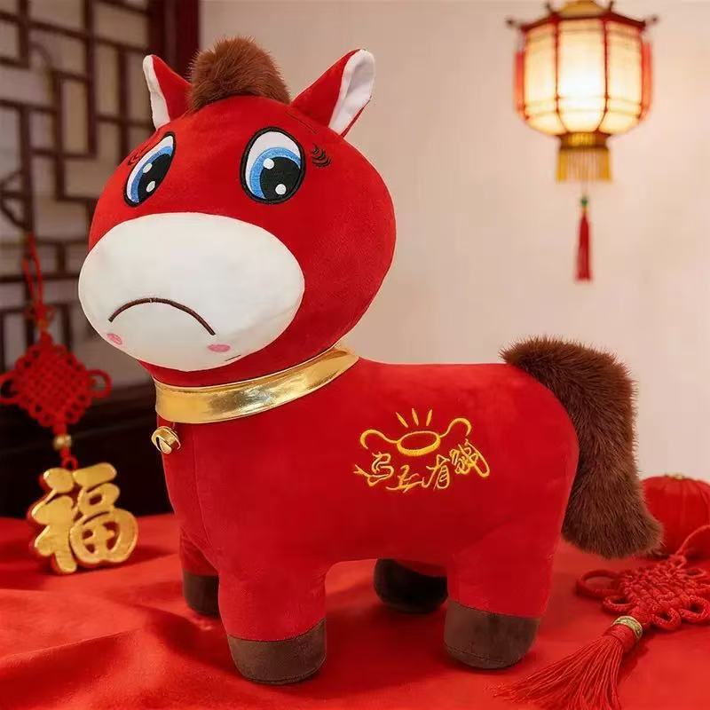 Creative Money Immediately, Zodiac Horse Ornaments, Plush Toys, Annual Meeting Gifts, Crying, Laughing, Year Of The Horse Mascot