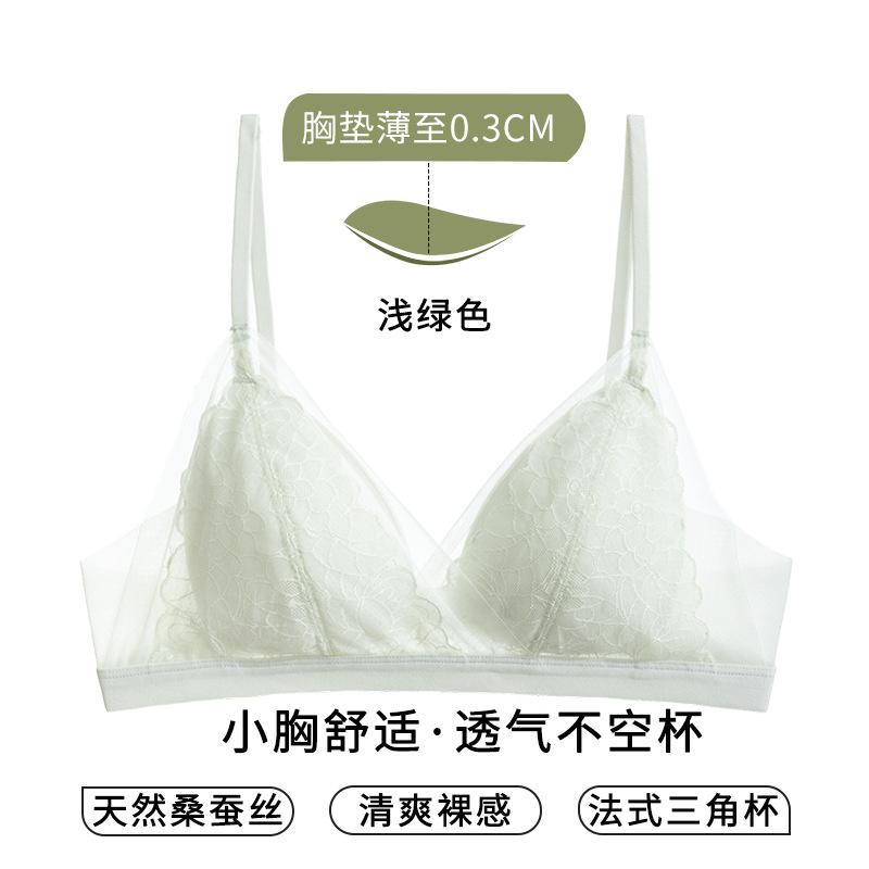 French Sexy Lace Triangle Cup Small Chest Bra Women's Summer Thin Breathable Underwear Girlish Pure Desire Bra Cover