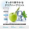 NONIO (Nonio) Quasi-drug Toothpaste Clear Herb Mint 130g3 pieces + Floss Included Kills Bad Breath Bacteria Cavities