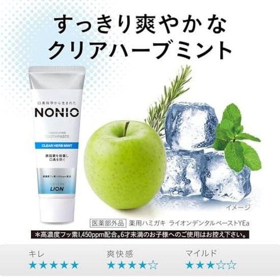 NONIO (Nonio) Quasi-drug Toothpaste Clear Herb Mint 130g3 pieces + Floss Included Kills Bad Breath Bacteria Cavities