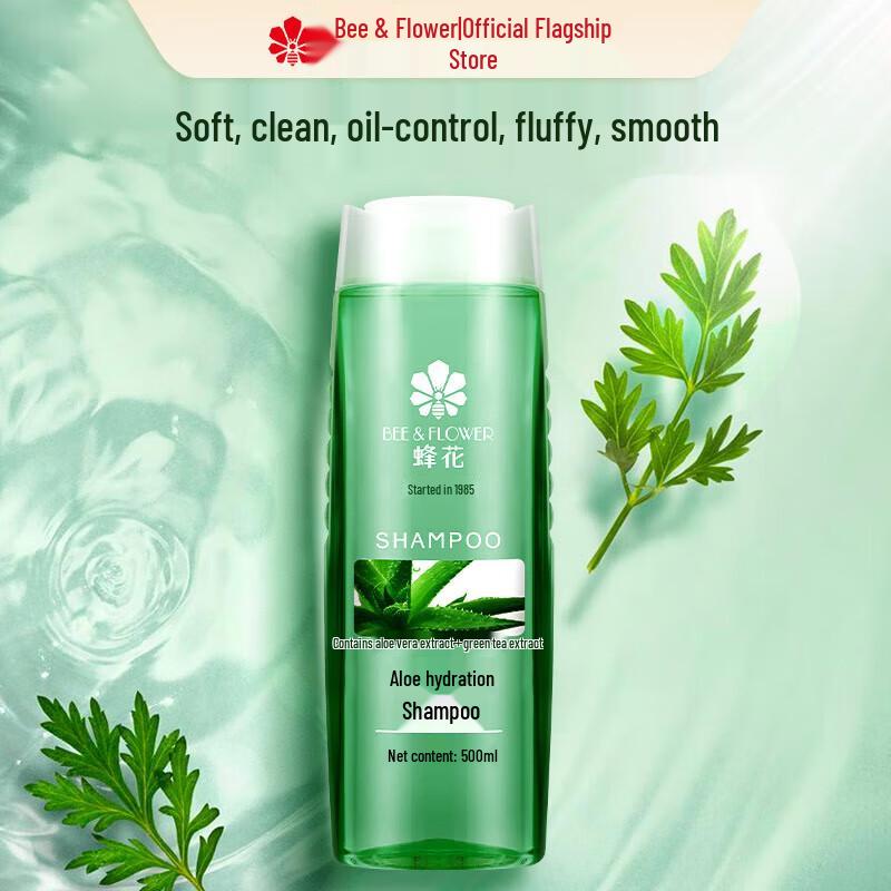 Fenhua Aloe Vera Green Tea Hydrating Shampoo