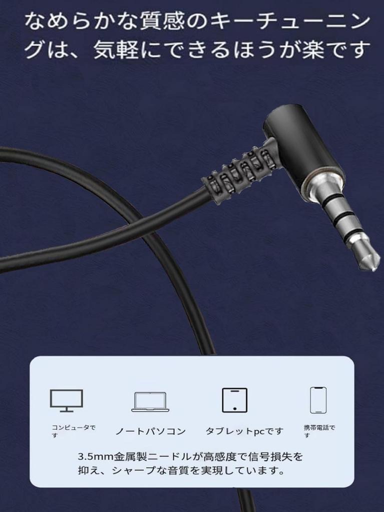 3.5mm Wired Sleep Earphones [2026 New L-Shaped ASMR Earphones] Noise Cancelling with Remote Control. Comfortable earphones for comfortable sleep.