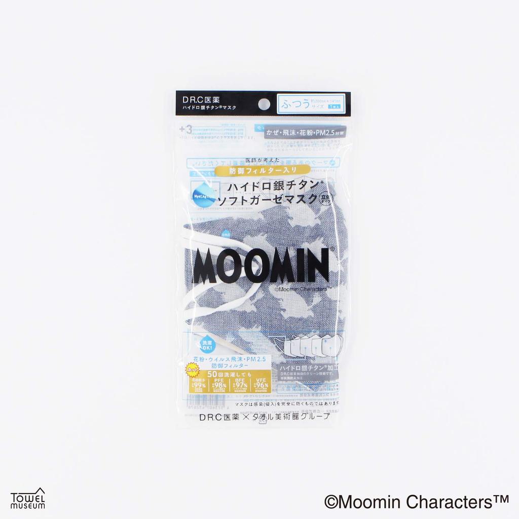 Towel Museum Moomin Silhouette Hydro Silver Titanium Antibacterial and Deodorizing 20 x cm Mask, Blue, Coating, Gauze, 47-9057121, Approx. 14.5