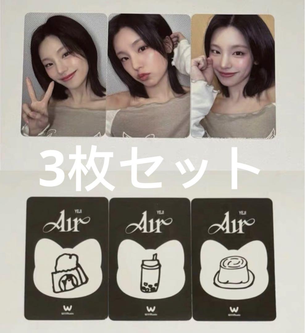 

[USED] itzy Air Yeji Taiwan will music autograph session bonus trading cards (3 pieces)
