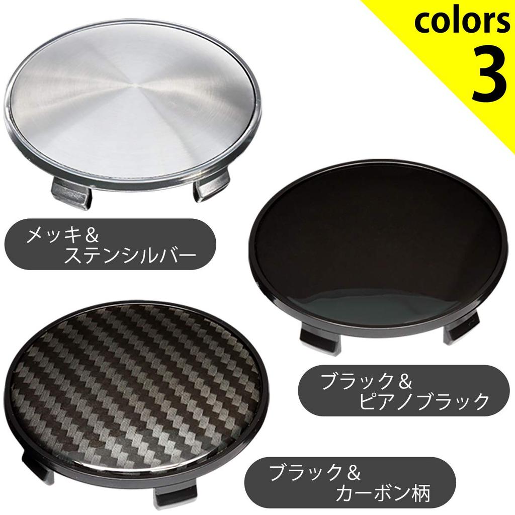 Negs-S Wheel Center Cap, 2.7 Inches (68 Mm), Bore Diameter 2.6 Inches (65 Mm),