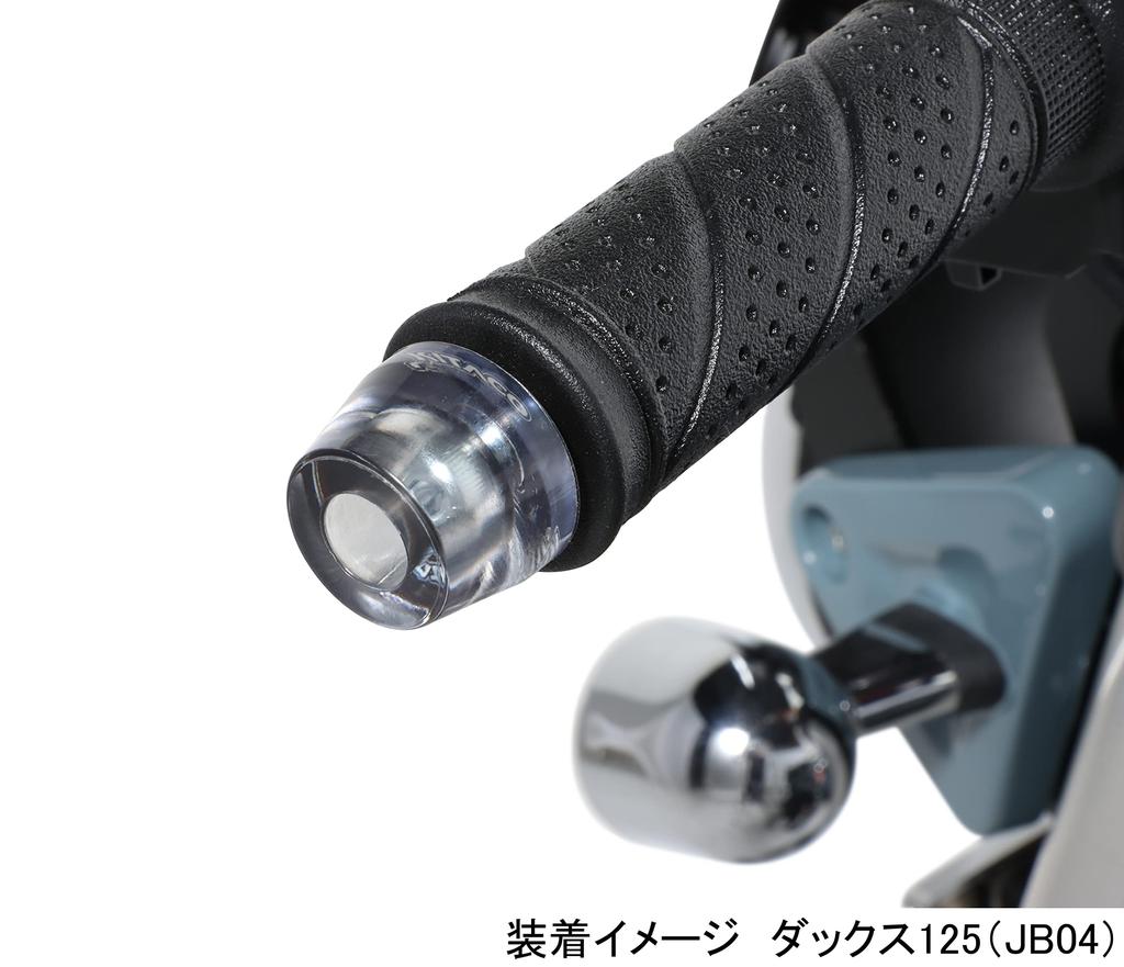 KITACO Clear Bar End Cap Ducks 125 Left and Right 1 Set (Black) (JB04/JB06) 506-1320050