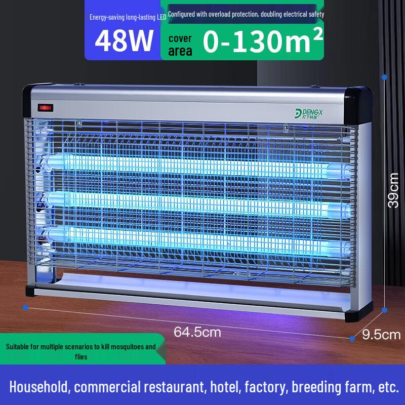 Dengxia Technology LED Electric Mosquito Killer Lamp