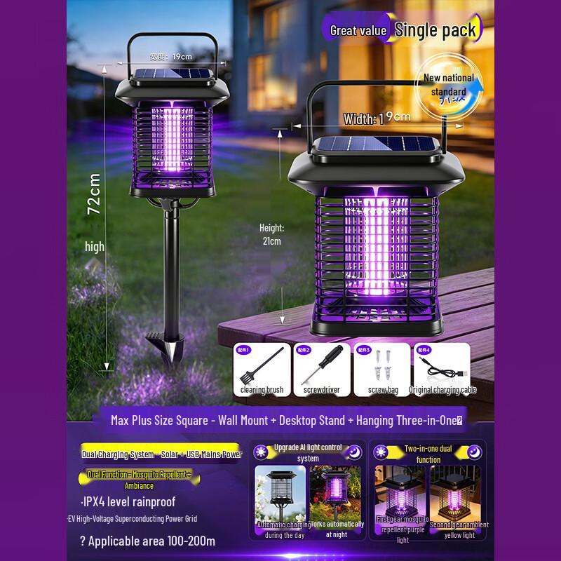Aoxing Solar Outdoor Mosquito Killer Lawn Lamp