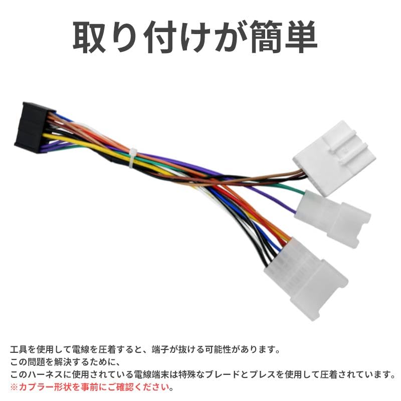 KONPON Ljudkablage, Kompatibelt med Toyota Karsuval KAR7/KAR7D/KAR7W, Dedikerad Strömkabel, Enkel Installation