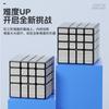 [JudyCube] SENGSO 4x4 Mirror Cube Magic Speed Cube Stickerless Professional Fidget Toys Shengshou Mirror 4x4 Cubo Magico Puzzle