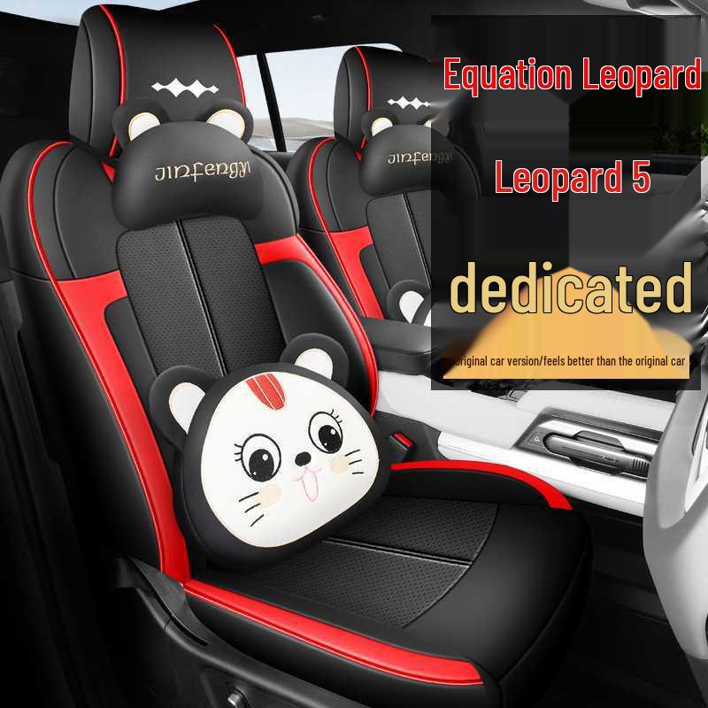Fangchengbao-Bao5 23/24/25 Model All-Season Leather Car Seat Cover and Cushion Set