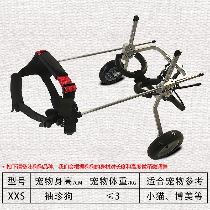 

Small Dog Wheelchair for Hind Limb Paralysis Rehabilitation Cart Puppies Disabled Cats Teddy Leg Bracket for Walking Support