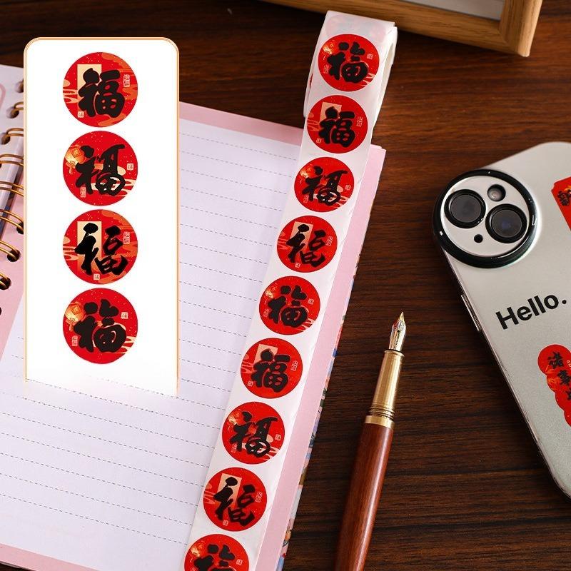 2026 New Year Horse Festival Stickers Mini Gold Foil Fu Character Labels Creative Chinese Spring Festival Self Adhesive Sealing