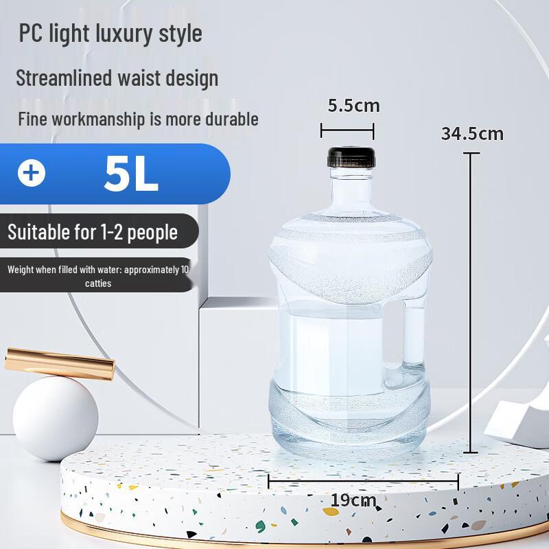 Sanhe 5L Transparent PC Water Dispenser Bottle 5 Liters