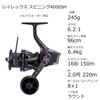 Abu Garcia Raylex Spinning 4000SH Reel
