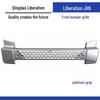 Jiefang JH6 Front Bumper Grille Trim with Insect Net