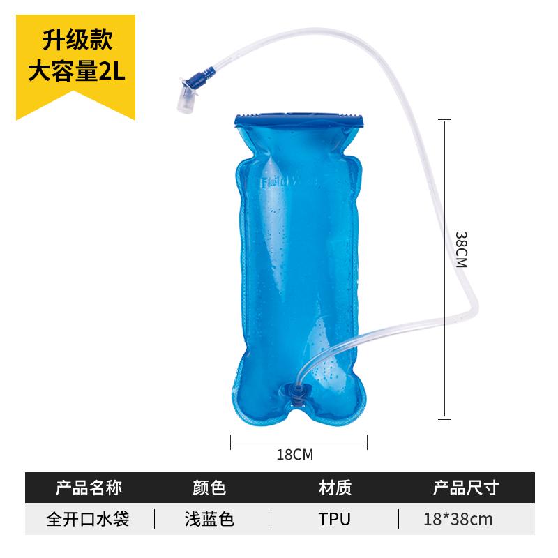 Outdoor Sports Water Bags Portable Folding Hiking Mountaineering and Cycling Water Bag Camping Large Capacity Water Storage Bag
