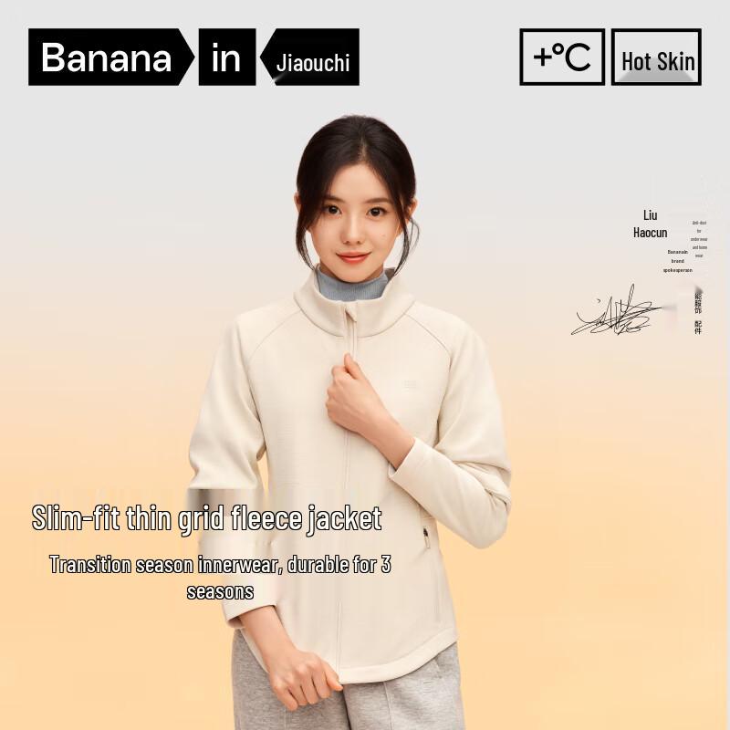 

Banana in Hot Skin 301+ Women s Stand Collar Functional Jacket S