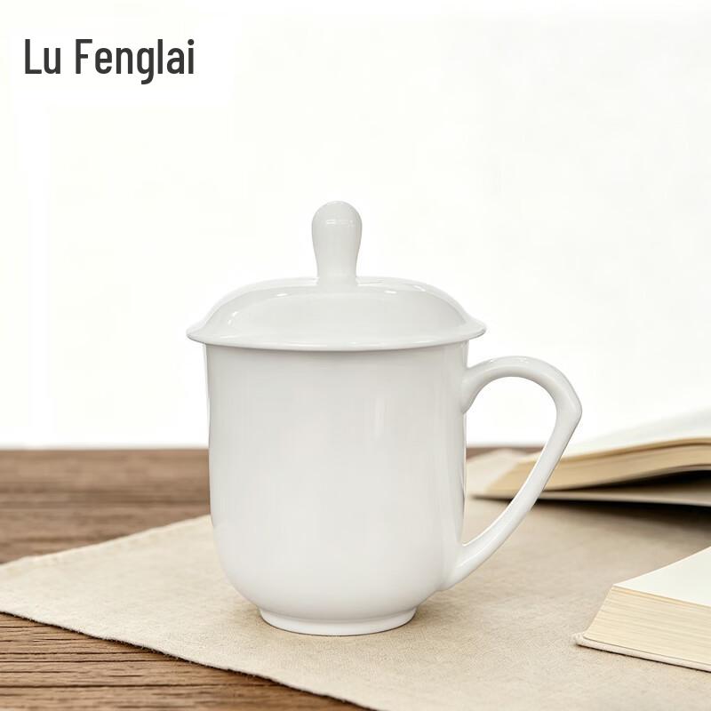 Bone China Covered Ceramic Tea Mug, 370ml