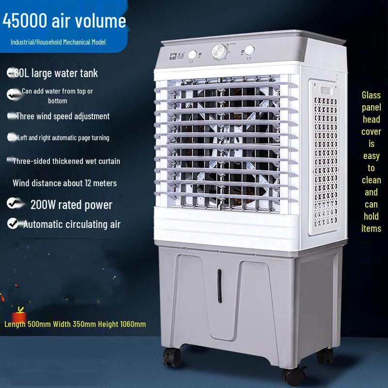 Dahong Industrial Evaporative Air Cooler Fan