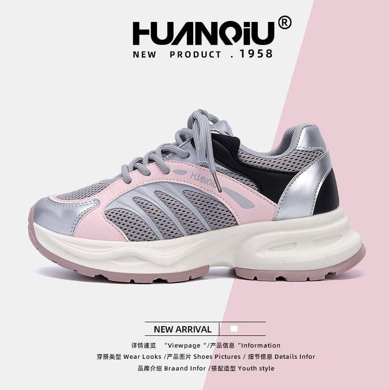 Global platform dad shoes women's ZHQ3685 new summer versatile women's shoes niche mesh breathable casual shoes
