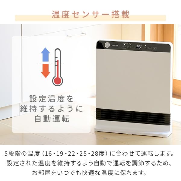 Heater Panel Ceramic Heater Temperature Sensor Large Air Volume [Yamazen] Sensor/Human DSF-VU12(W)