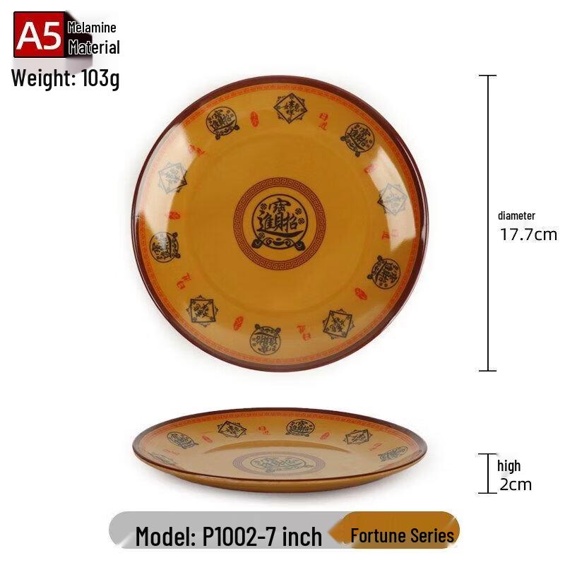 A5 Melamine Round Canteen Plate