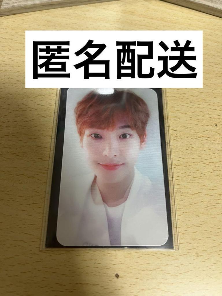 [USED] SF9 Inseong Trading Card