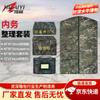 Huaiyi Military Style 4-Piece Travel & Organization Set