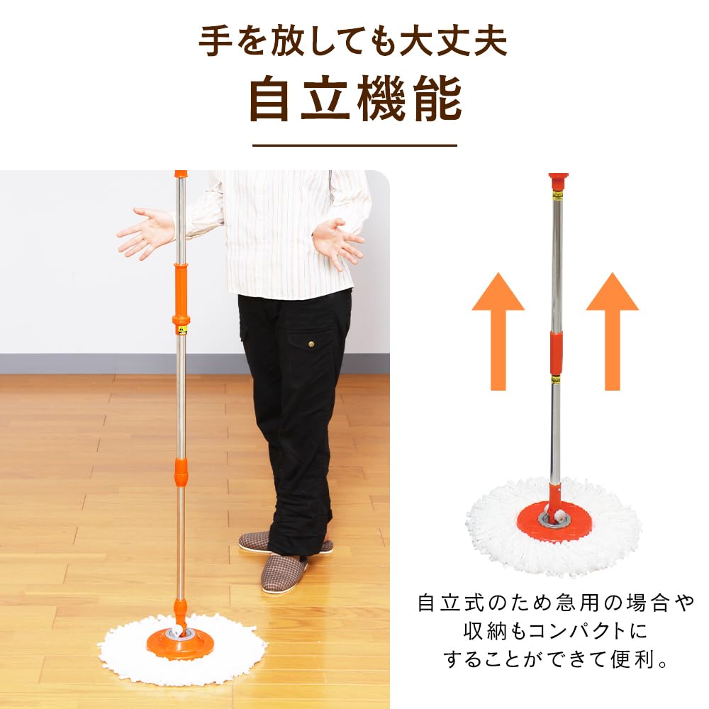 Balai Rotatif Iris Ohyama avec Fonction Nettoyante, Orange, KMO-490S