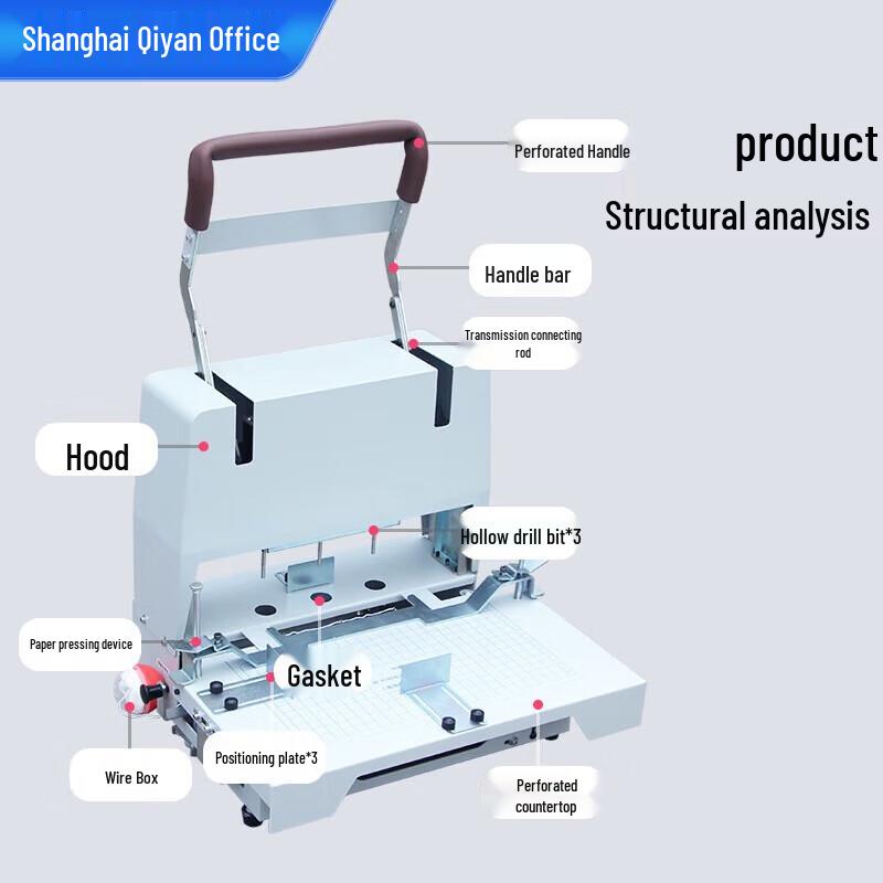 Qiyan QY-6340 Fully Automatic Heavy-Duty 3-Hole Electric Binding Machine CN Plug (adapter Included)