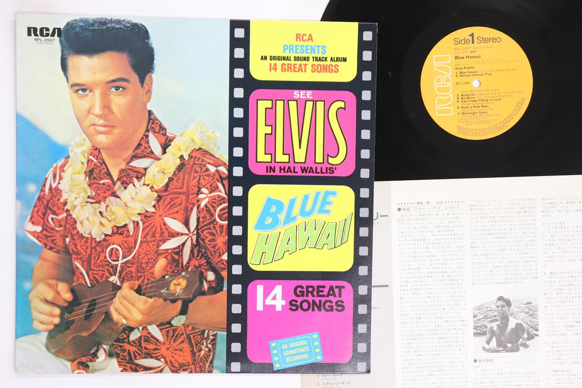 

LP Record ELVIS PRESLEY Blue Hawaii RPL3507 RCA 1981 Japan Rock Used