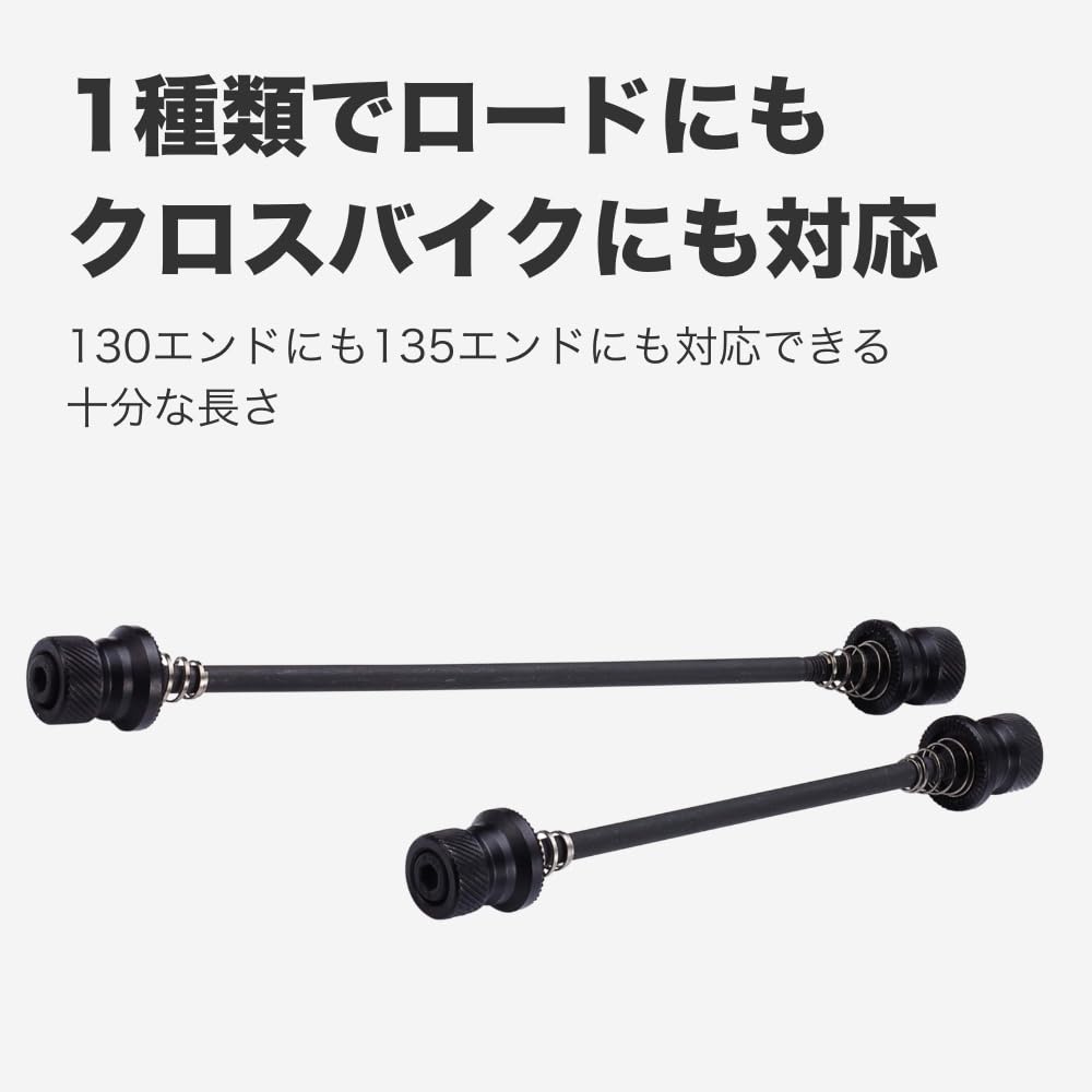 BBB WHELFIXED Wheel Fix 524890 BQR-03 BQR-03