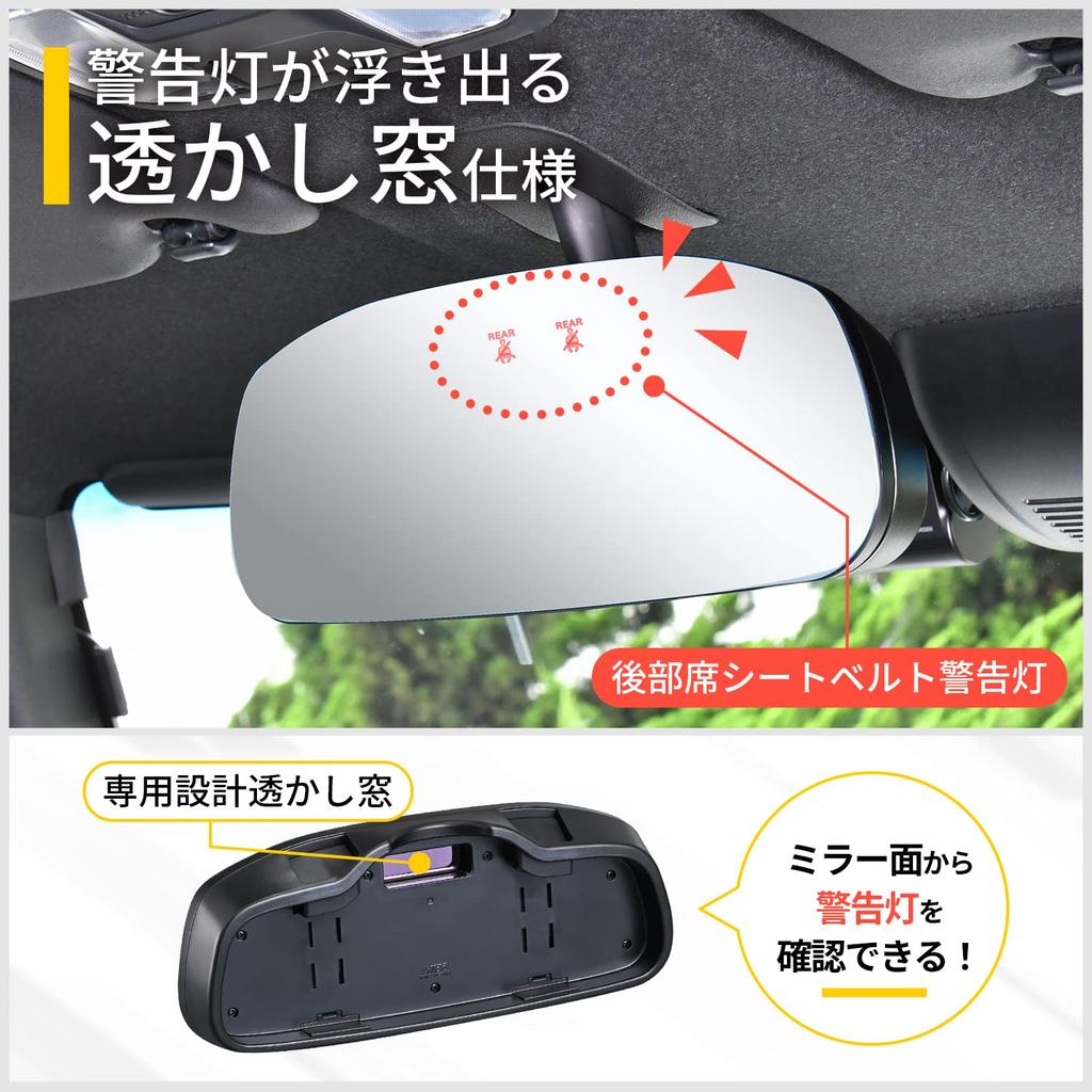 SEIWA Car Accessories Products Honda Genuine Mirrors Frameless Mirror for N Series Mirror R115 Design Wide High for Easy Viewing Increased Safety