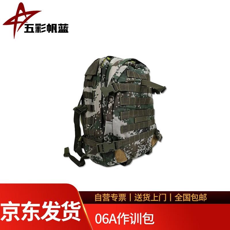 Digital Starry Sky Outdoor Training Backpack